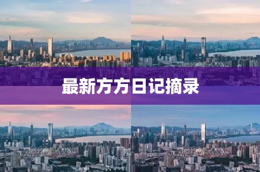 新闻中心 第725页