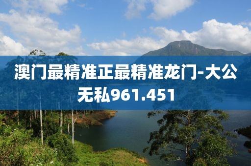 樱花蜜桃酥 第25页