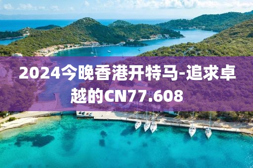 橘虞初梦 第24页