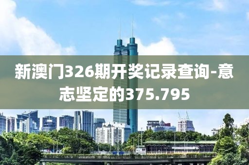 笙南 第26页