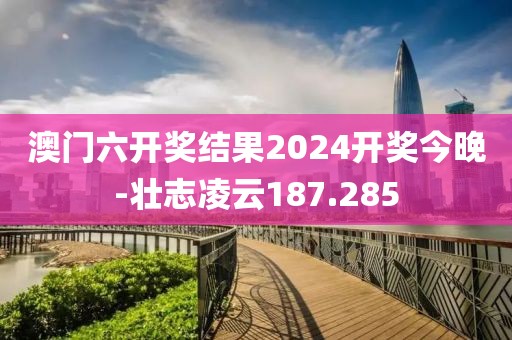 林枫听雨 第27页