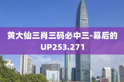 倾城 第24页