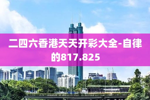 紅唇 第25页