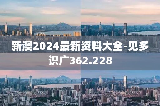 村头的小怂包 第24页