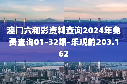 与孤独合葬 第23页
