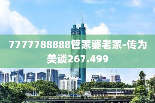 抹平你的忧愁 第25页