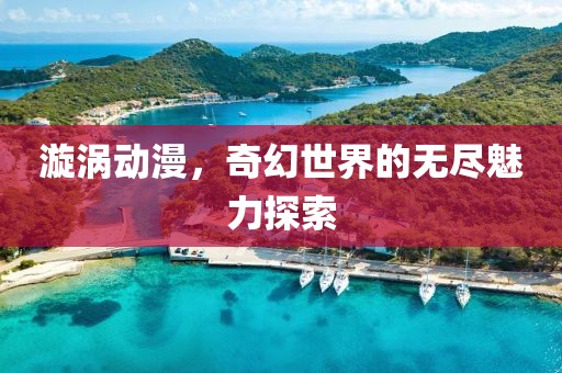 孤身浪子 第24页