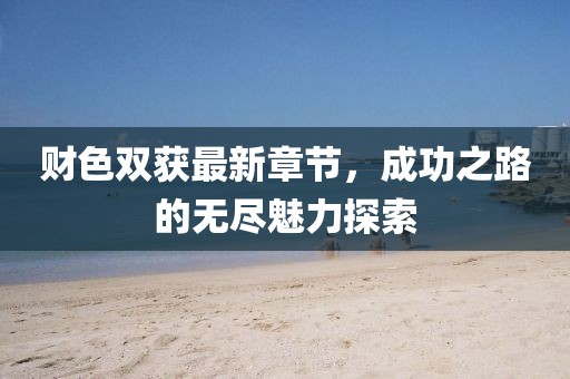 产品中心 第636页