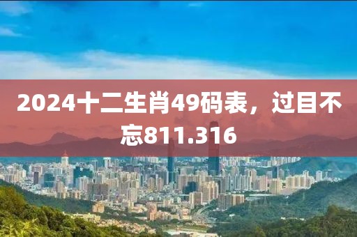 算了我认输 第24页