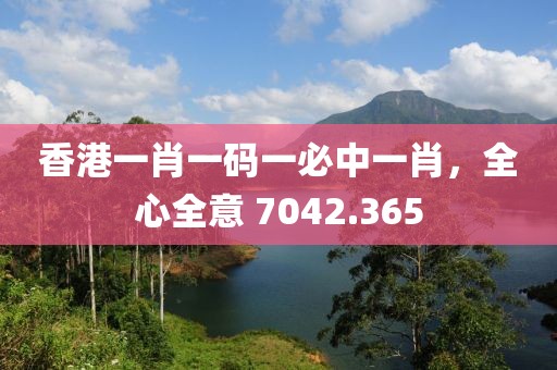 不走蝴蝶 第24页