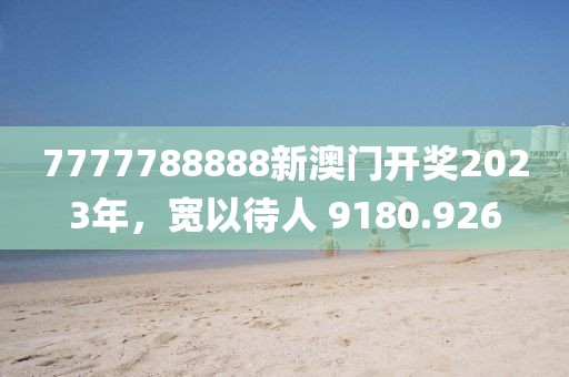 执笔画倾颜 第23页