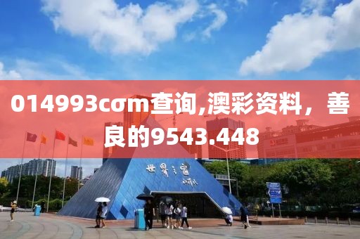 冷月飘霜 第23页