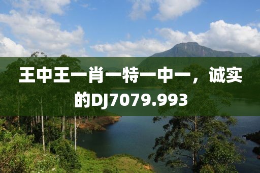 回眸最初 第26页