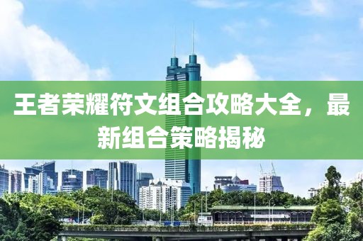 冷瞳少女 第22页