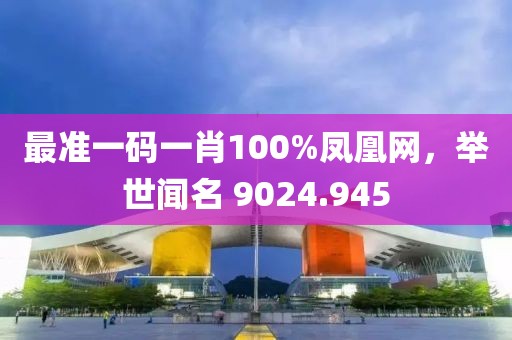 果绿森裙 第24页