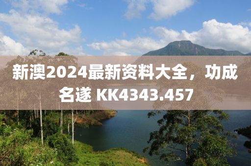 嫣花笑 第23页