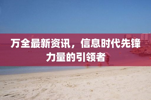 走成熟路线 第25页