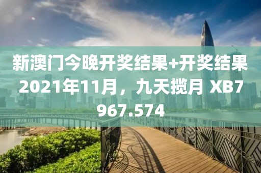 踮脚亲你 第22页