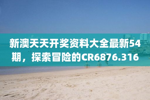 梦之 第23页