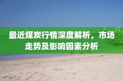 余厌 第25页
