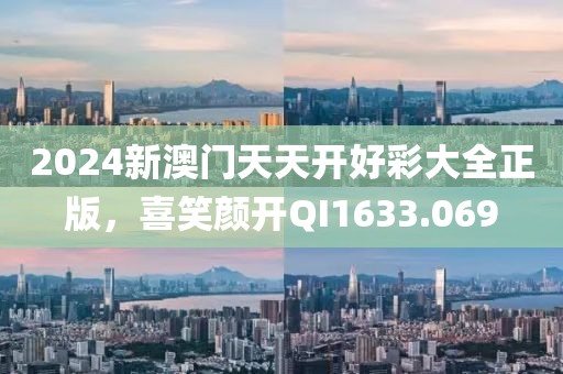 雨含思念 第23页