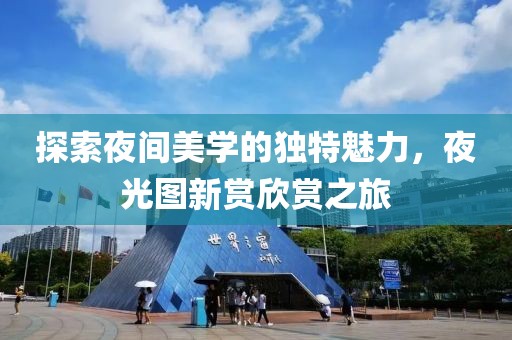 笙南 第25页