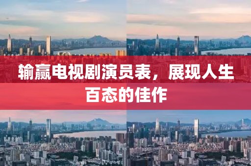 囚苼 第23页
