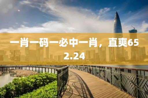 初告白 第23页