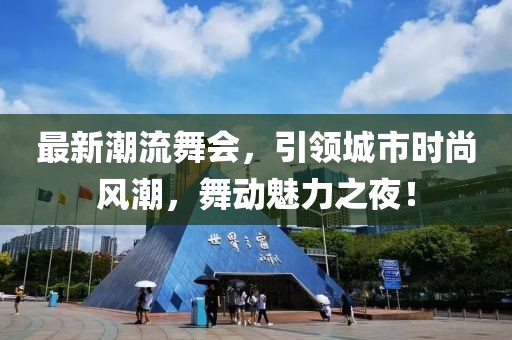 2024年12月 第51页