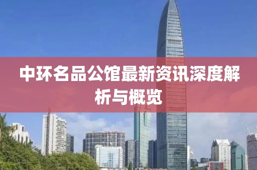 乱世浮生 第28页