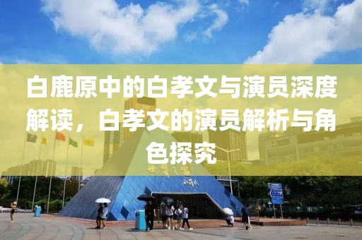 战帝天 第23页