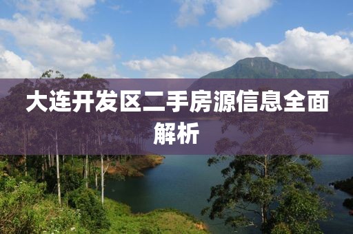 沧海 第24页
