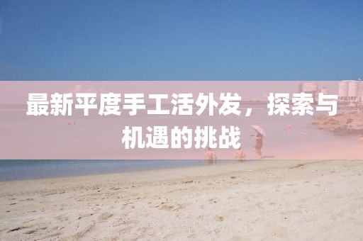 森久 第27页