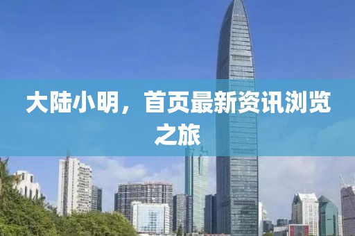 2024年12月 第17页