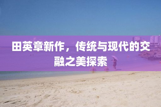 2024年12月 第15页
