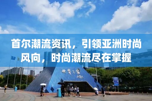 2024年12月 第4页