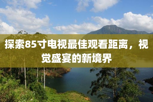 2025年1月 第663页