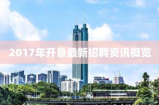 墨轩 第24页