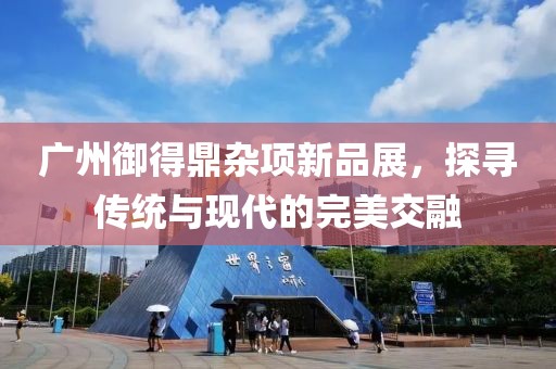 满身英雄梦 第22页