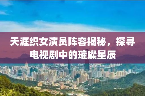 椛开椛落 第23页