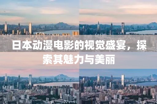 只对你心动 第24页