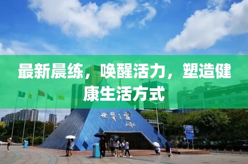 那事儿 第26页