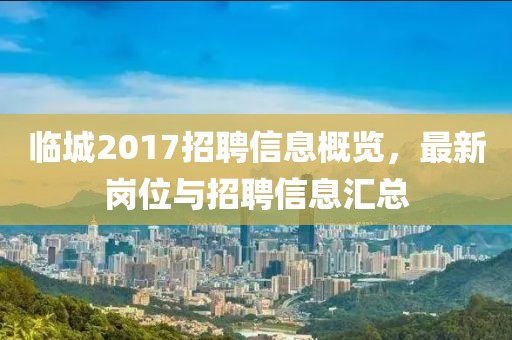 孤王戏 第23页