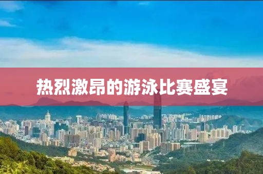 云烟 第20页