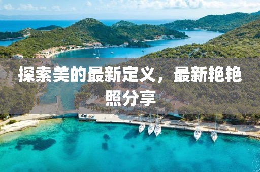 星星打烊 第25页