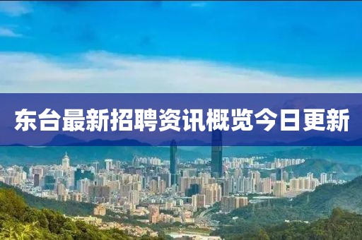 产品中心 第711页
