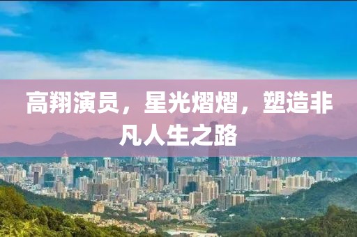 2025年1月 第510页