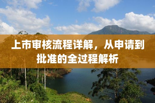 那年 第21页