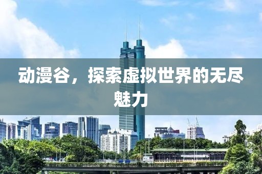 我以为是你 第19页