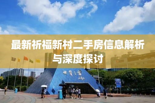 墨锦倾城染 第22页
